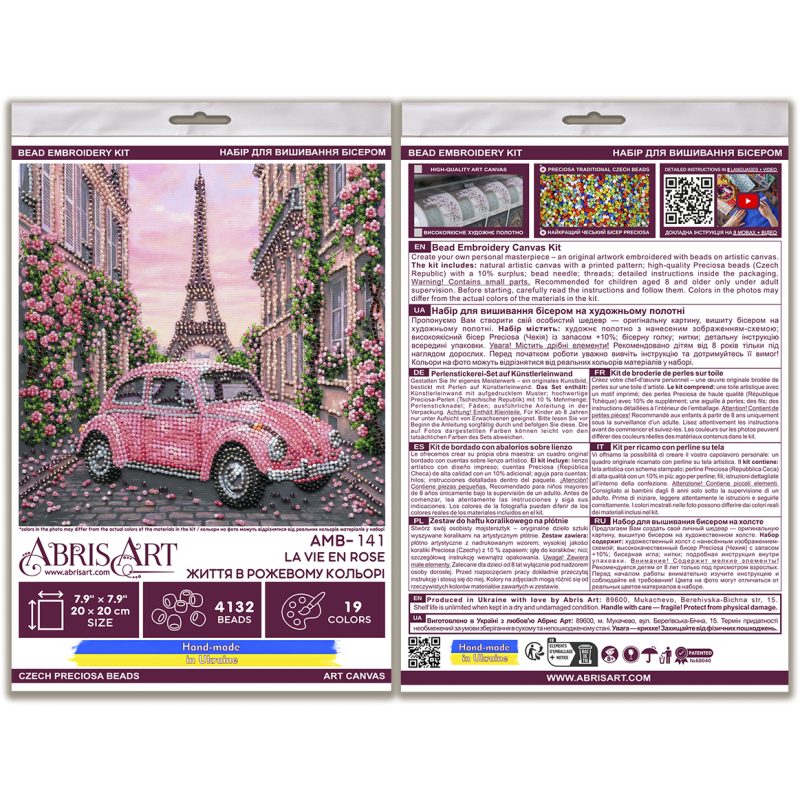 Mid-sized bead embroidery kit La Vie en rose