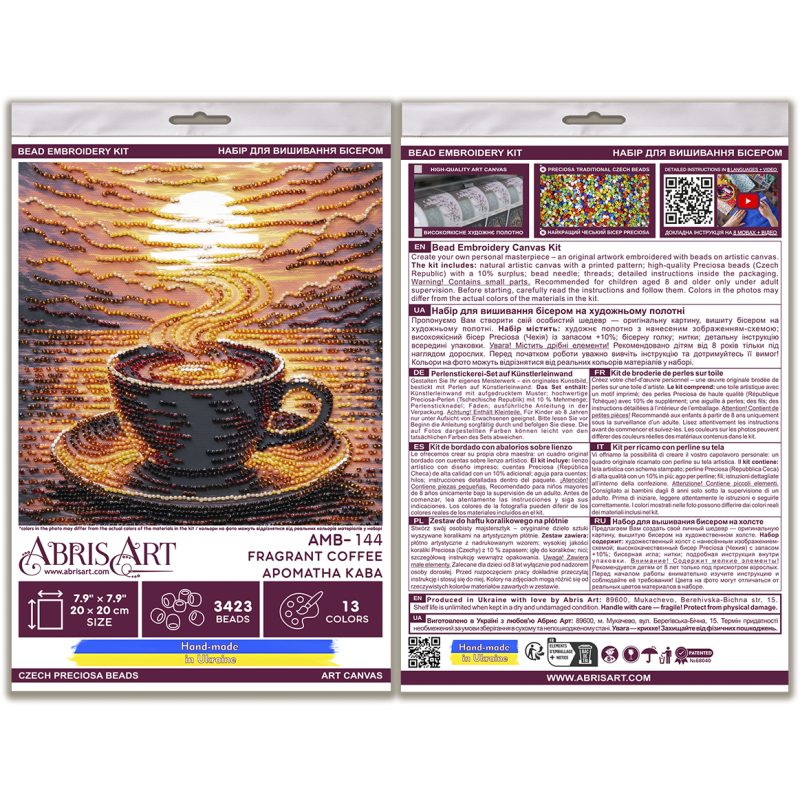 Mid-sized bead embroidery kit Fragrant Coffee