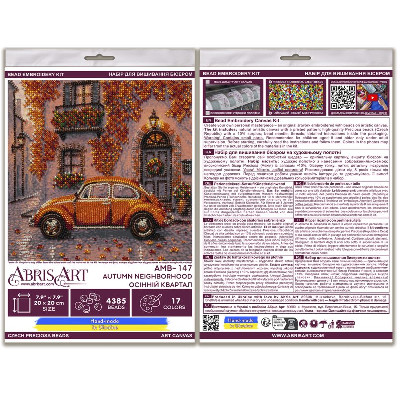 Mid-sized bead embroidery kit Autumn Neighborhood