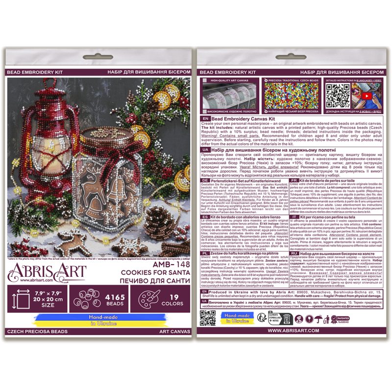 Mid-sized bead embroidery kit Cookies for Santa