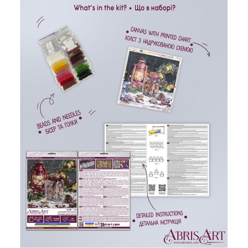 Mid-sized bead embroidery kit Cookies for Santa