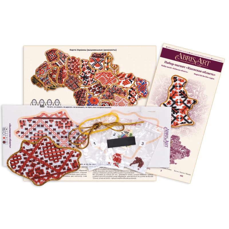 Kits for embroidery with beads magnets "Map of Ukraine" A complete set of kits for embroidery with beads "Magnet "Map of Ukraine"