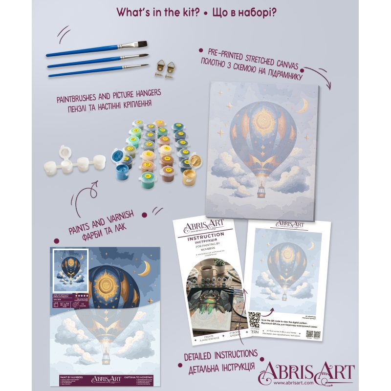 Paint by Numbers Air adventures