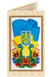 Набір для вишивання бісером "Листівка" Україна