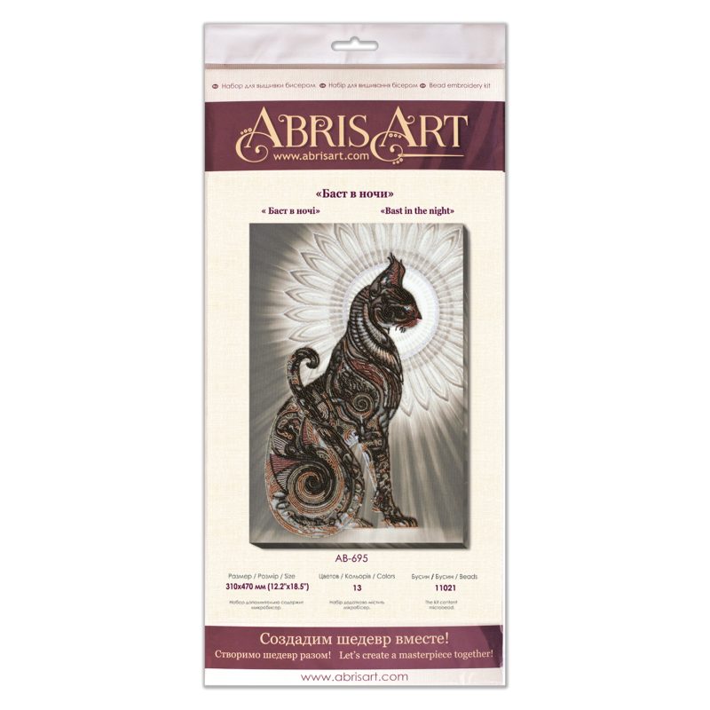 Main Bead Embroidery Kit Bast in the night