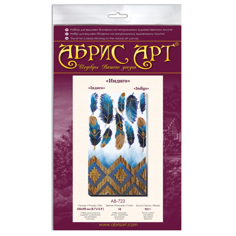 Main Bead Embroidery Kit Indigo