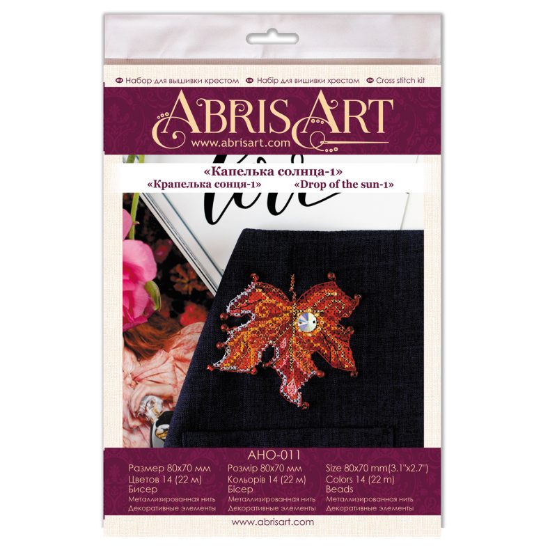 Cross-stitch kits Drop of the sun-1