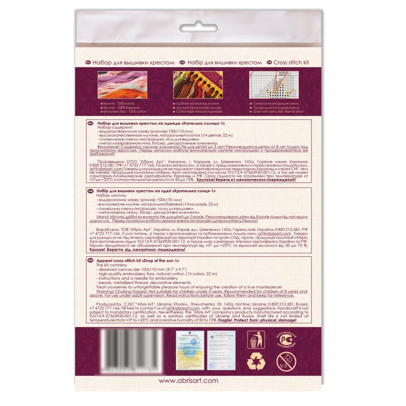 Cross-stitch kits Drop of the sun-1