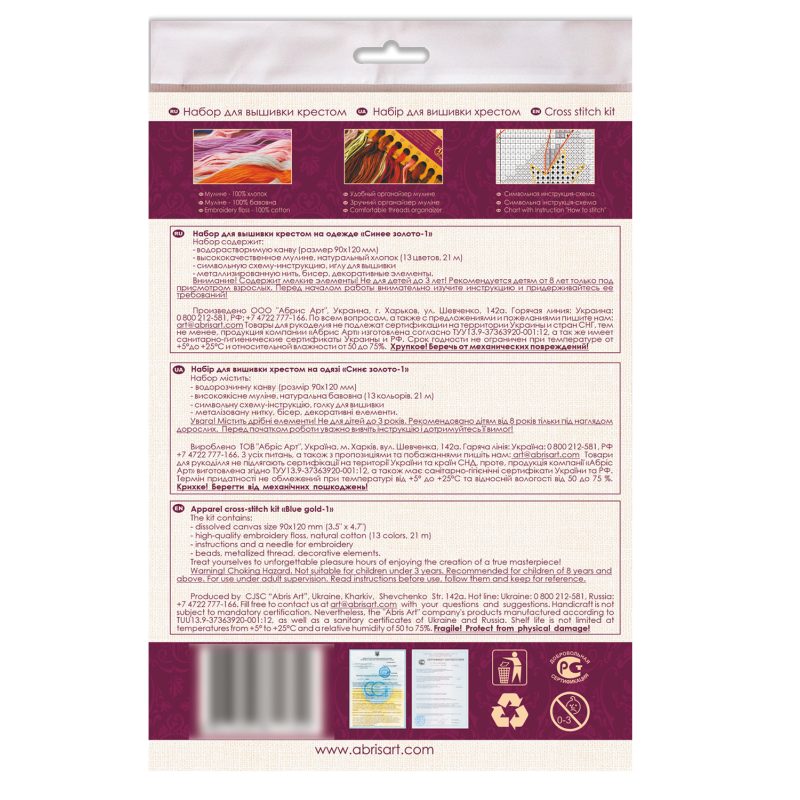 Cross-stitch kits Blue gold-1