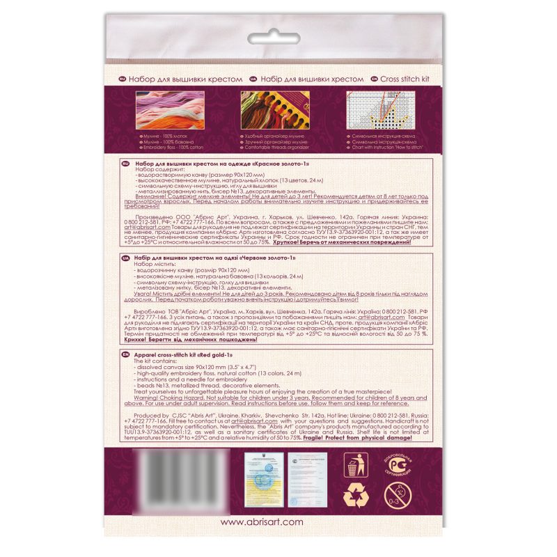 Cross-stitch kits Red gold-1