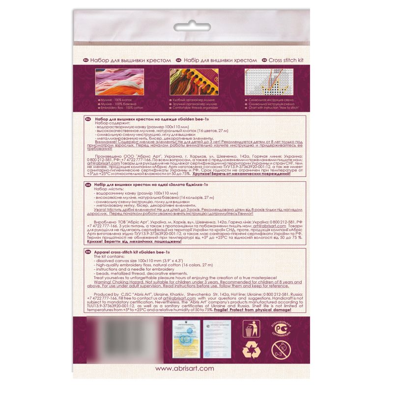 Cross-stitch kits Golden bee-1