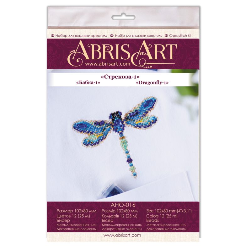 Cross-stitch kits Dragonfly-1