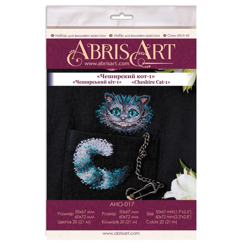 Cross-stitch kits Cheshire Cat-1
