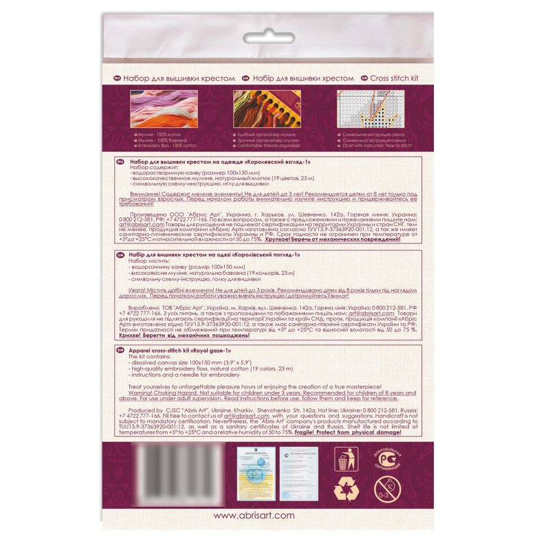 Cross-stitch kits Royal gaze-1