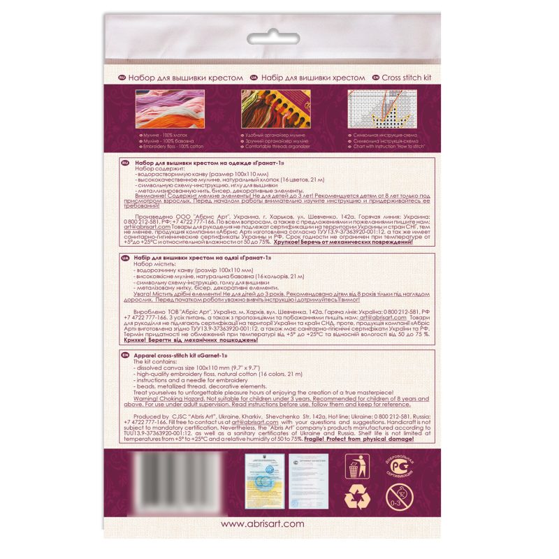 Cross-stitch kits Garnet-1