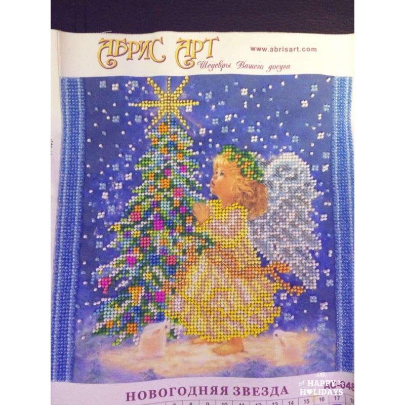 Charts on artistic canvas The Christmas Star