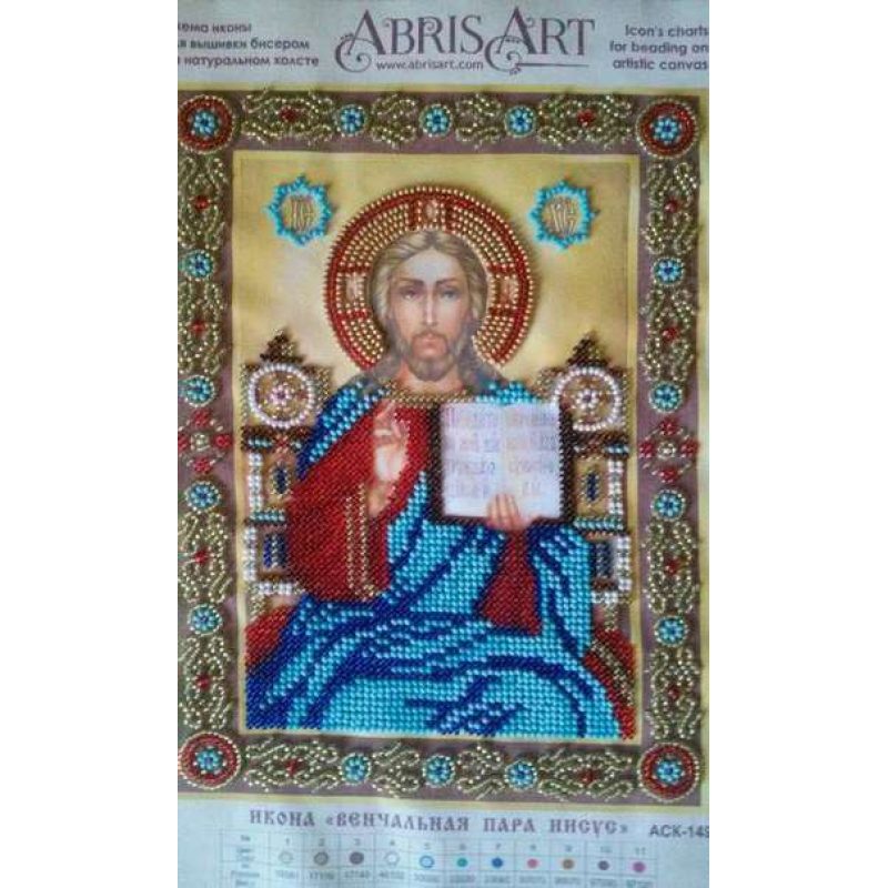 Icon's charts on artistic canvas Wedding Icon – The Lord God Almighty