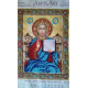 Icon's charts on artistic canvas Wedding Icon – The Lord God Almighty