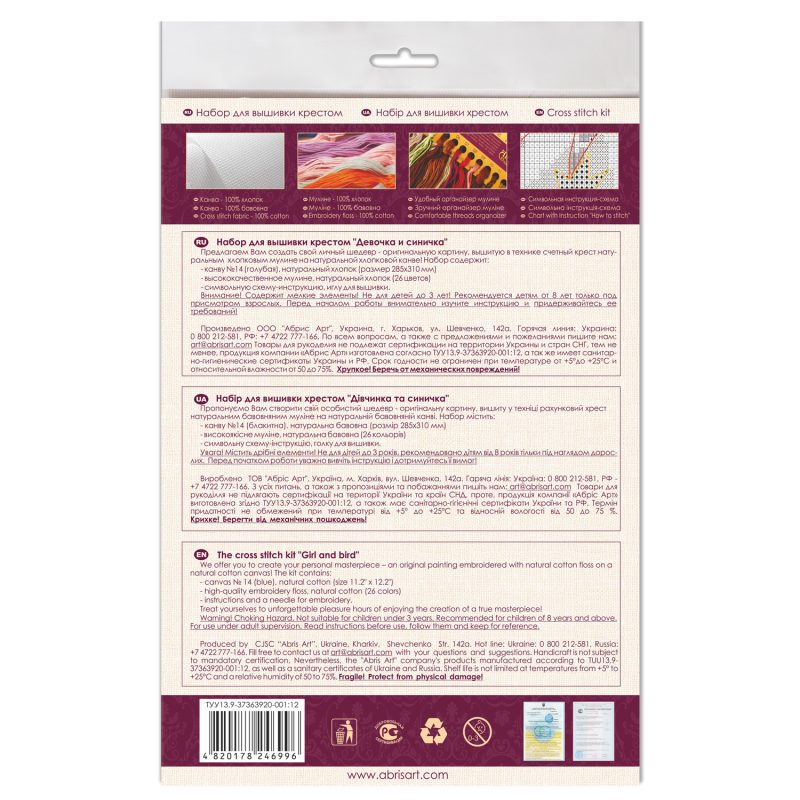 Cross-stitch kits Girl and bird