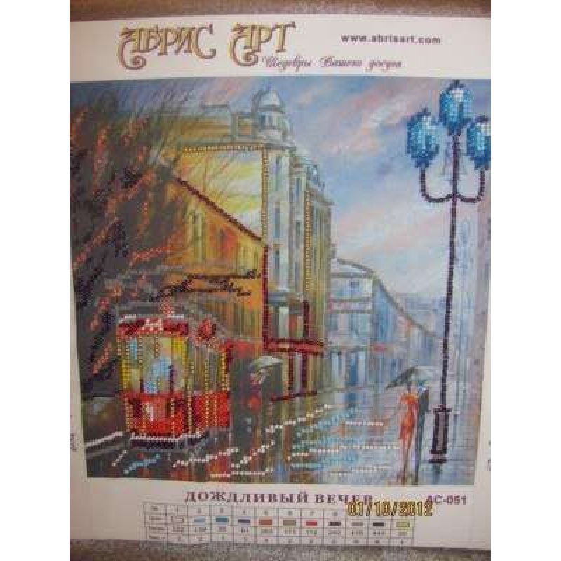 Charts on artistic canvas Rainy Evening