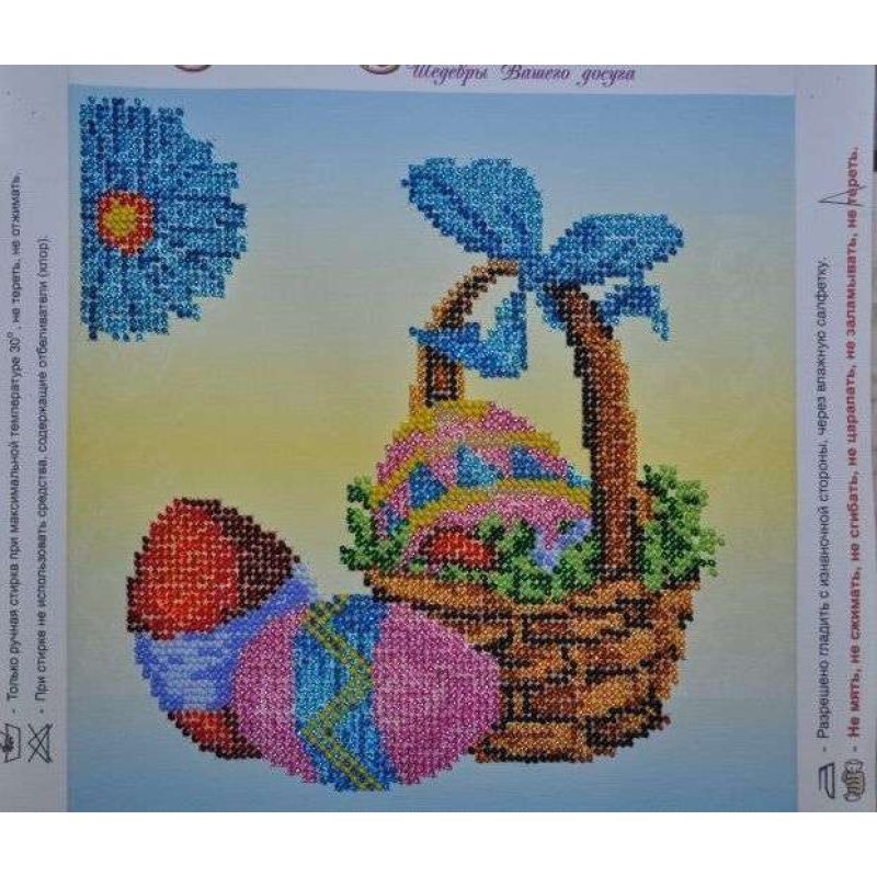 Charts on artistic canvas Easter Basket