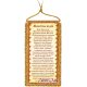 Talisman bead embroidery kits Driver' Prayer