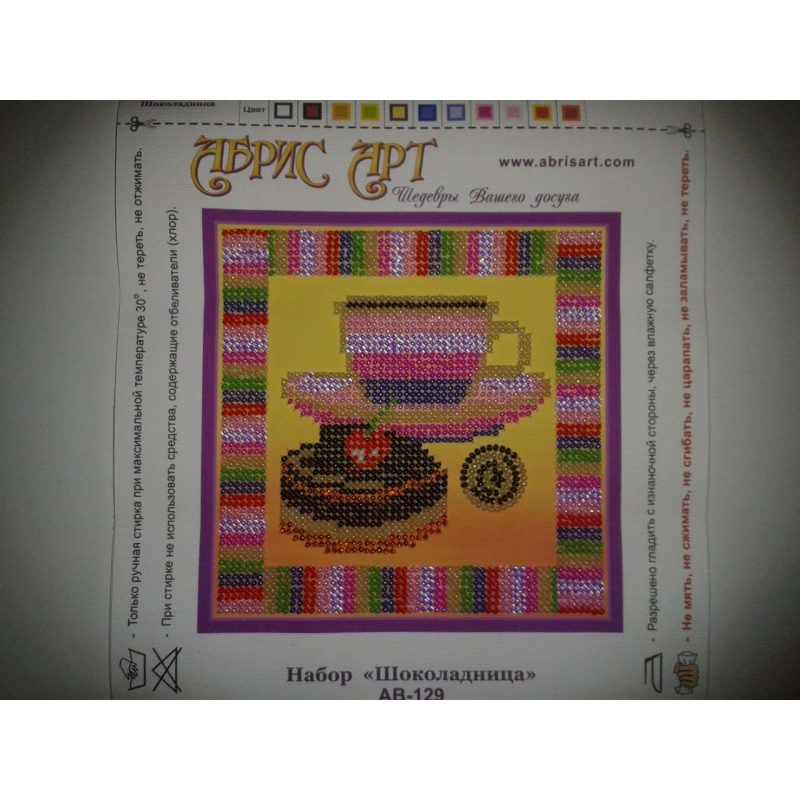 Main Bead Embroidery Kit Chocolate