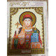 Icon's charts on artistic canvas St. Olga