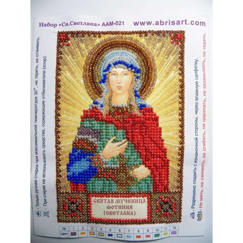 St.Icons Mini Bead embroidery kits St. Fotinia (Svetlana)