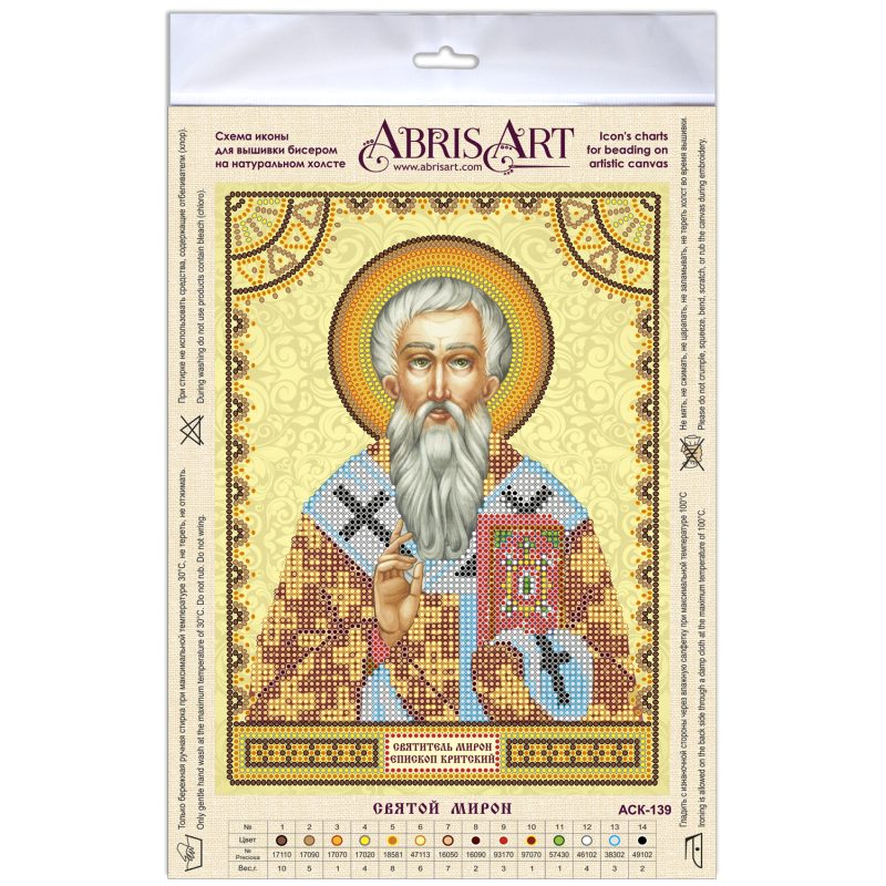 Icon's charts on artistic canvas St. Miron