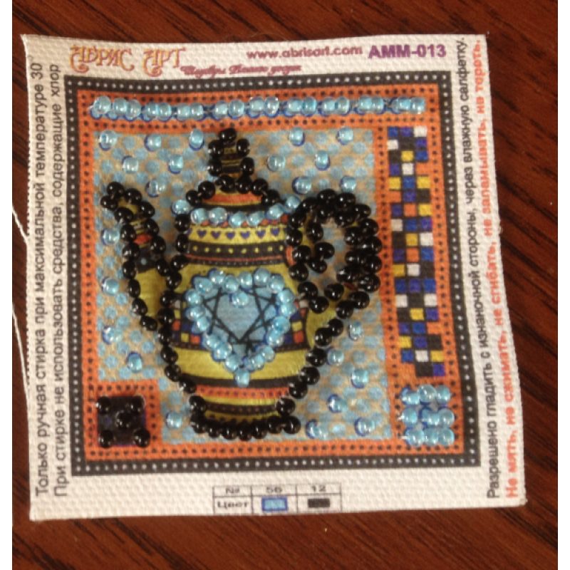 Mini Magnets Bead embroidery kit Yellow kettle
