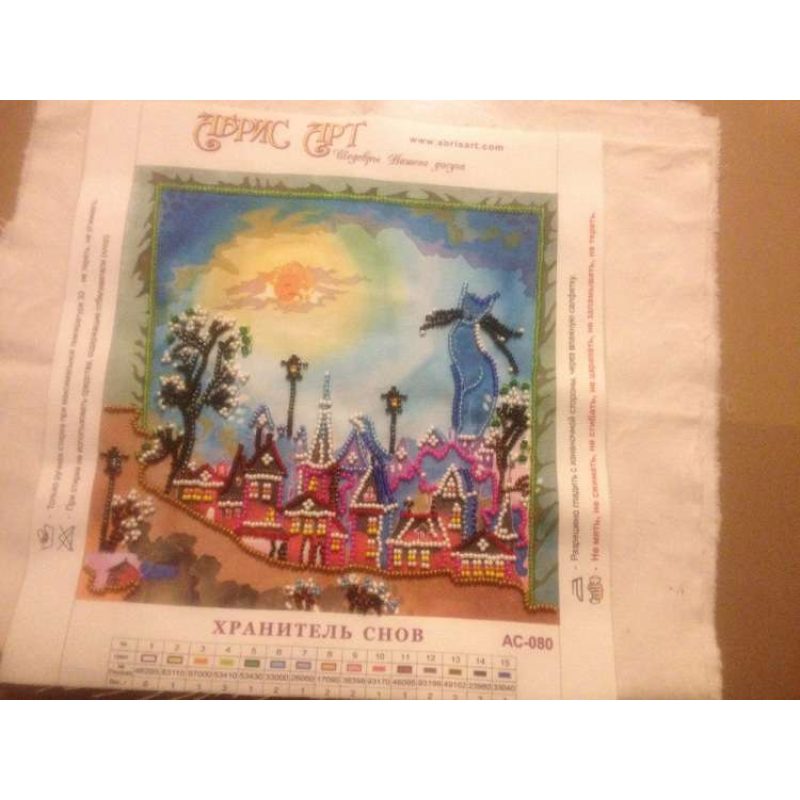 Charts on artistic canvas The Keeper of Dreams
