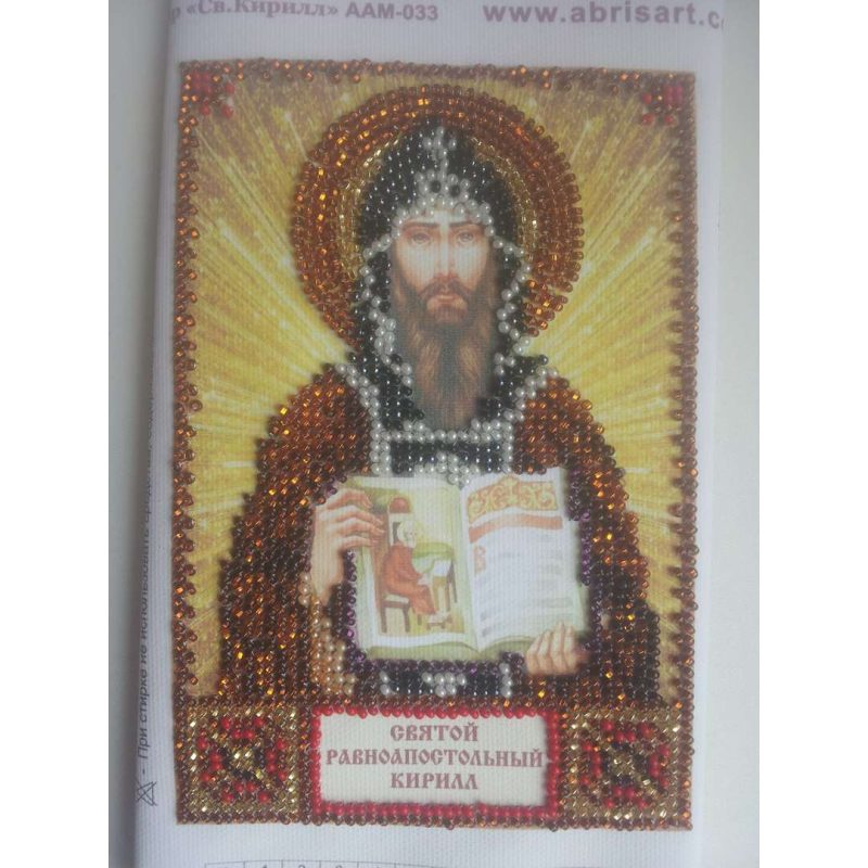 St.Icons Mini Bead embroidery kits St. Cyril