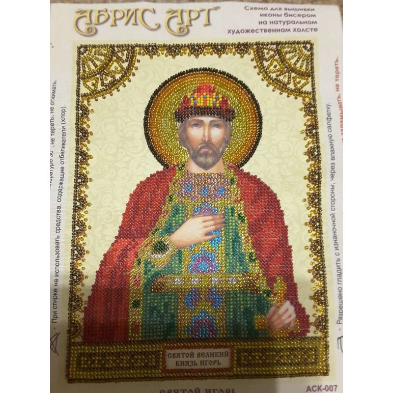 Icon's charts on artistic canvas St. Igor