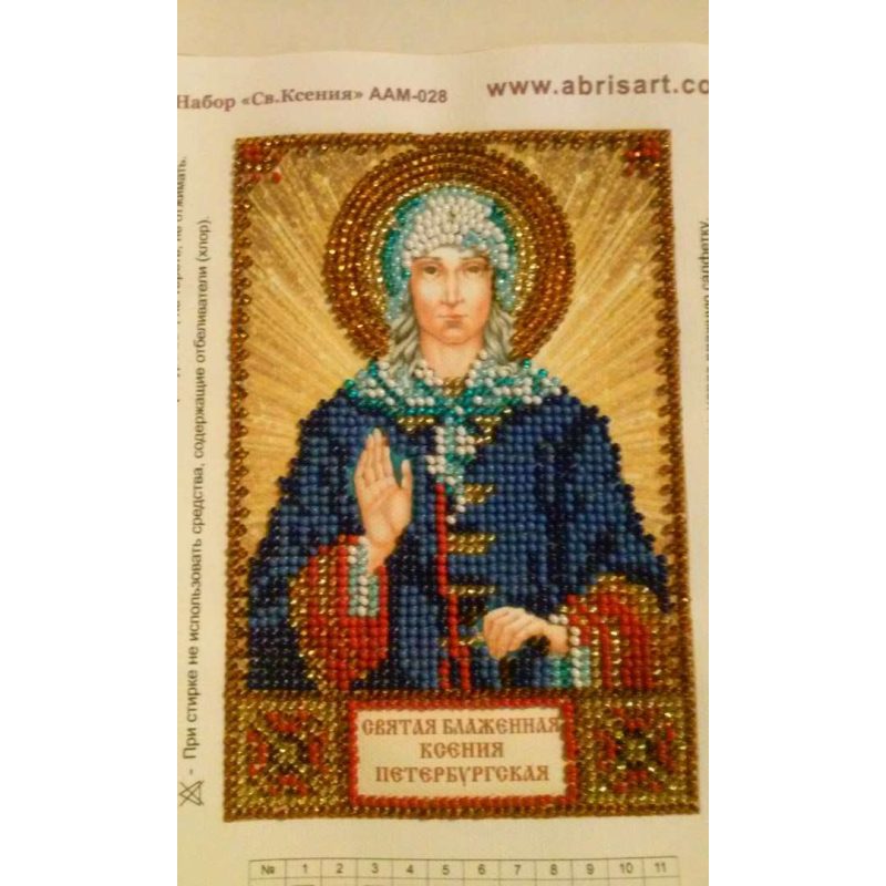 St.Icons Mini Bead embroidery kits St. Xenia