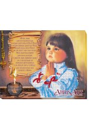 Main Bead Embroidery Kit Prayer