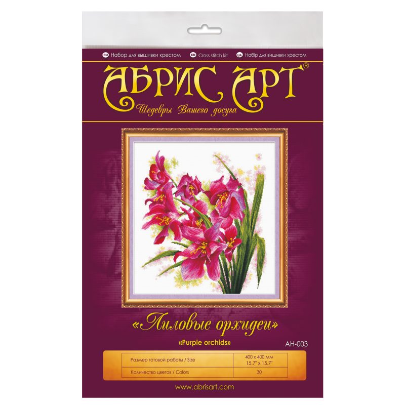 Cross-stitch kits Purple orchids