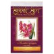 Cross-stitch kits Purple orchids