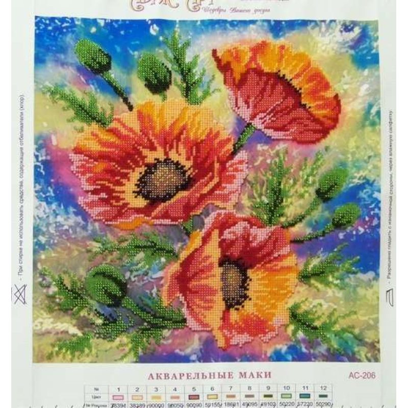Charts on artistic canvas Watercolor poppies