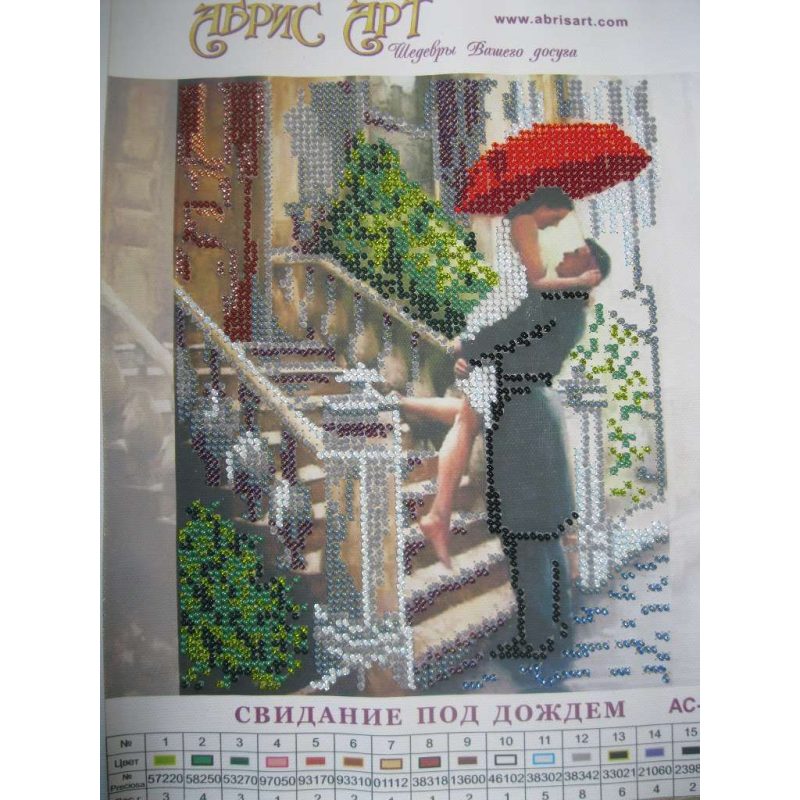 Charts on artistic canvas Date in the Rain