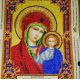 Icon's charts on artistic canvas Home iconostasis «Our Lady»