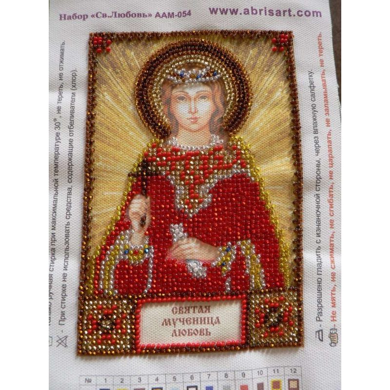 St.Icons Mini Bead embroidery kits St. Lubov