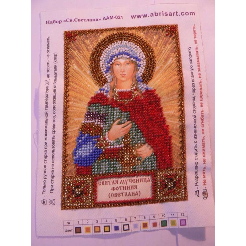 St.Icons Mini Bead embroidery kits St. Fotinia (Svetlana)