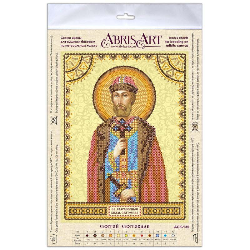 Icon's charts on artistic canvas St. Svyatoslav