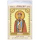 Icon's charts on artistic canvas St. Svyatoslav