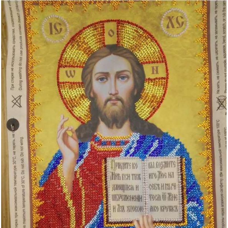 Схема для вишивання бісером на натуральному художньому холсті Ікона «Спаситель»