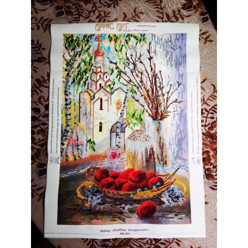 Main Bead Embroidery Kit Palm Sunday