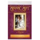 Cross-stitch kits Angels