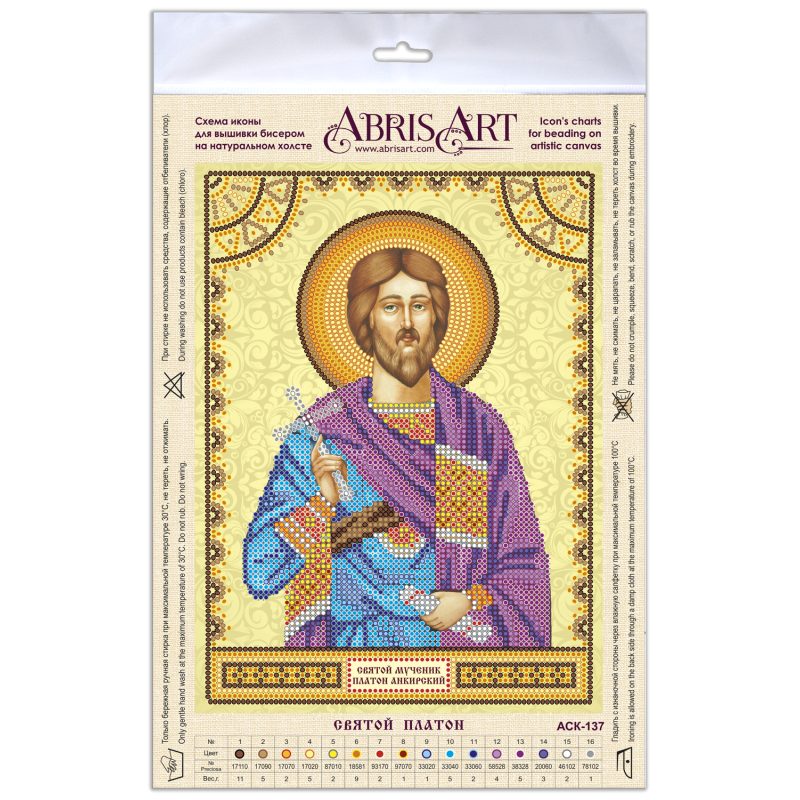 Icon's charts on artistic canvas St. Platon