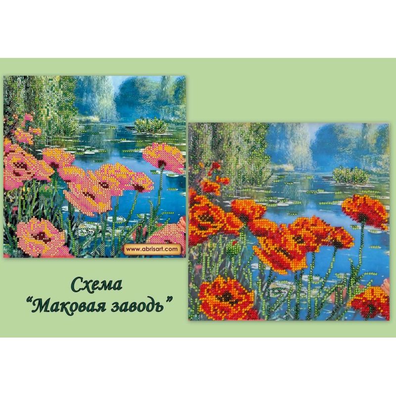Charts on artistic canvas Poppy’s by the Lake